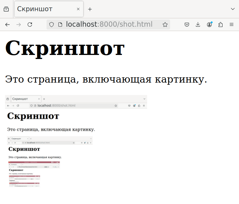 Вторая страница Вторая страница